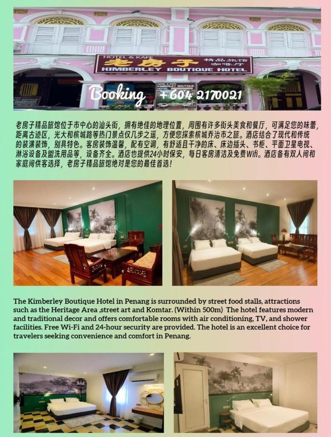Kimberley Boutique Hotel George Town Eksteriør billede